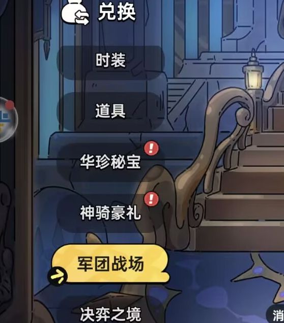 英勇之地武器升华攻略：揭秘最佳升级路径，助你快速提升战斗力！