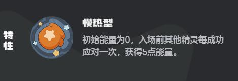 洛克王国：世界瞌睡虫全攻略，你了解多少？揭示隐藏技巧！
