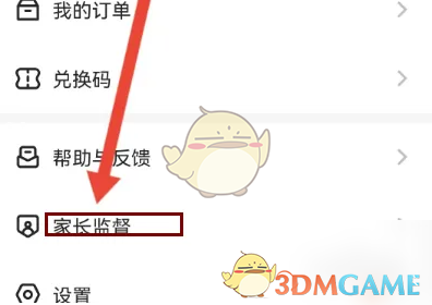 揭秘迷你编程：如何巧妙设置使用时间段让游戏体验更加精彩？
