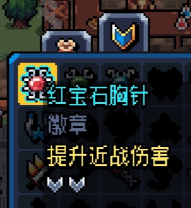 手游攻略：如何获取阿彻威尔奇妙冒险徽章图鉴的高效解决方案