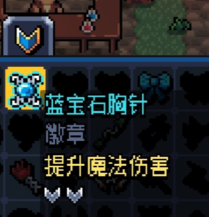 手游攻略：如何获取阿彻威尔奇妙冒险徽章图鉴的高效解决方案