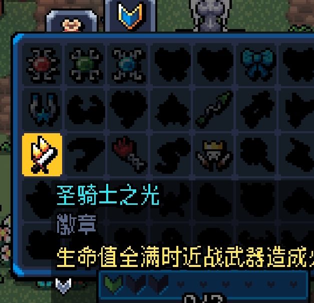 手游攻略：如何获取阿彻威尔奇妙冒险徽章图鉴的高效解决方案