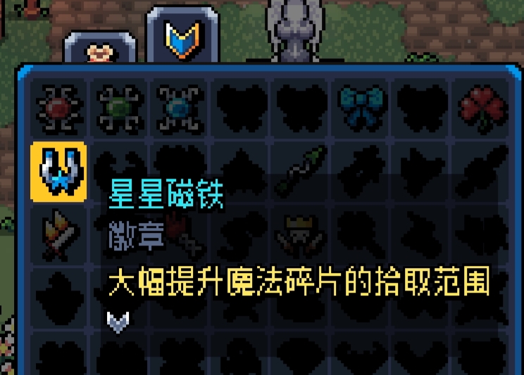 手游攻略：如何获取阿彻威尔奇妙冒险徽章图鉴的高效解决方案