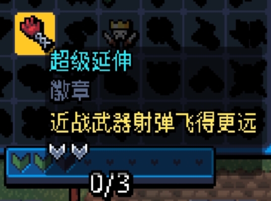 手游攻略：如何获取阿彻威尔奇妙冒险徽章图鉴的高效解决方案