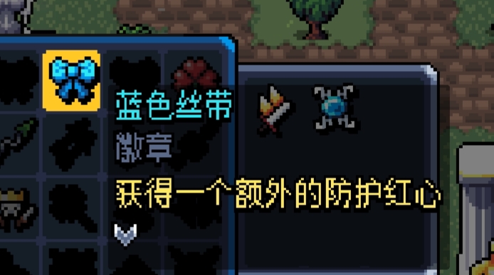 手游攻略：如何获取阿彻威尔奇妙冒险徽章图鉴的高效解决方案