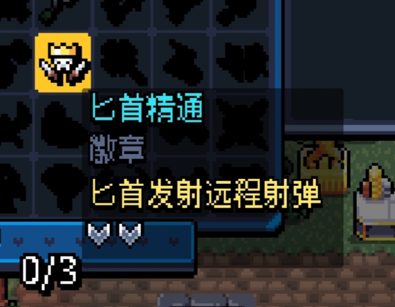 手游攻略：如何获取阿彻威尔奇妙冒险徽章图鉴的高效解决方案
