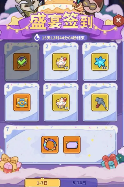 手游攻略 | 掌握快来当领主周年庆技巧，赢取丰厚奖励