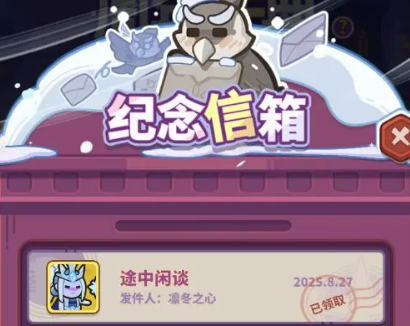 手游攻略 | 掌握快来当领主周年庆技巧，赢取丰厚奖励