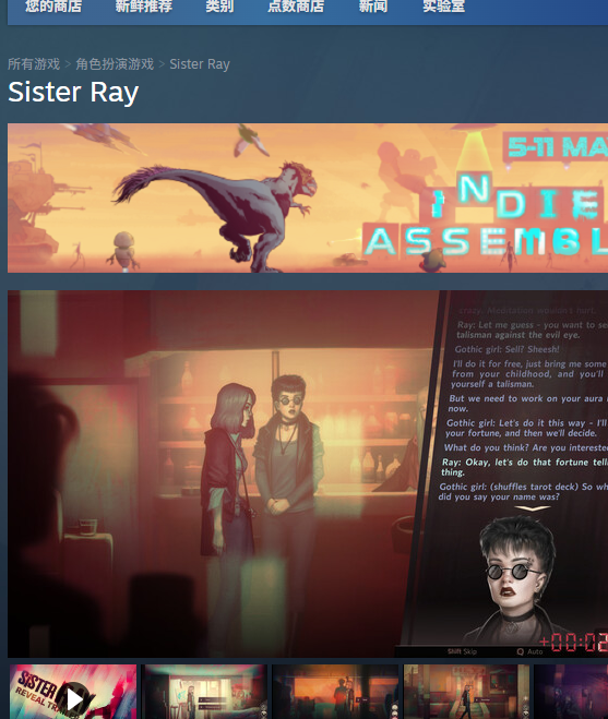 揭秘Sister Ray游戏隐藏玩法：你不知道的攻略技巧与官网入口！