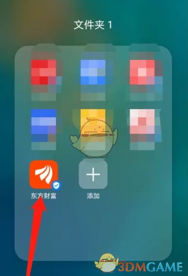 手游攻略揭秘：东方财富中的隐藏技巧让你快速定位上证指数！