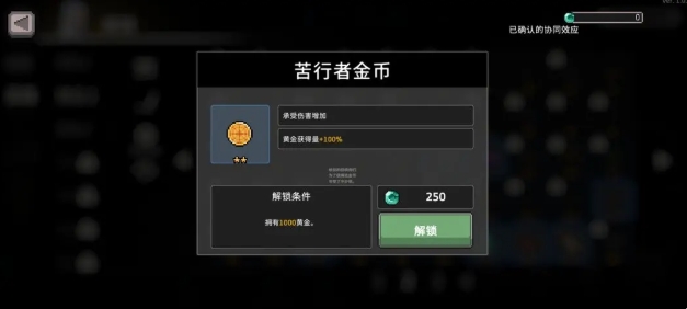 你知道如何在疾风骑士中成为冰骑大师吗？ | 手游攻略揭秘