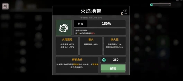 你知道如何在疾风骑士中成为冰骑大师吗？ | 手游攻略揭秘