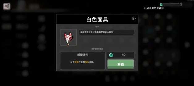 你知道如何在疾风骑士中成为冰骑大师吗？ | 手游攻略揭秘