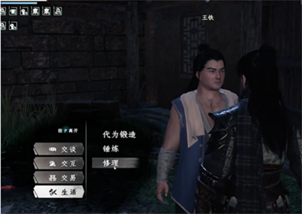 快速修复！全面提高下一站江湖2耐久度的实用攻略