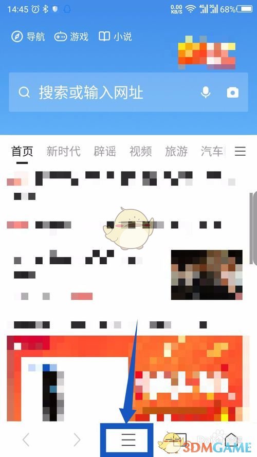 手游攻略必备：如何在360手机浏览器中高效设置广告过滤？