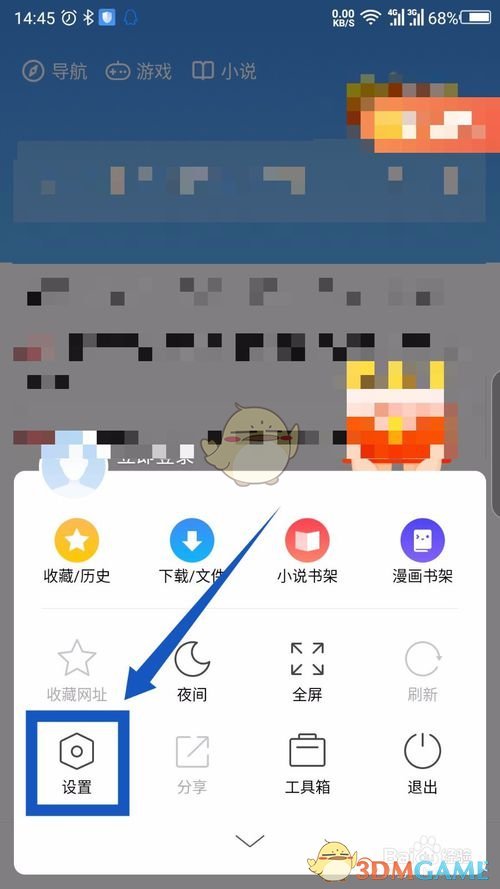 手游攻略必备：如何在360手机浏览器中高效设置广告过滤？