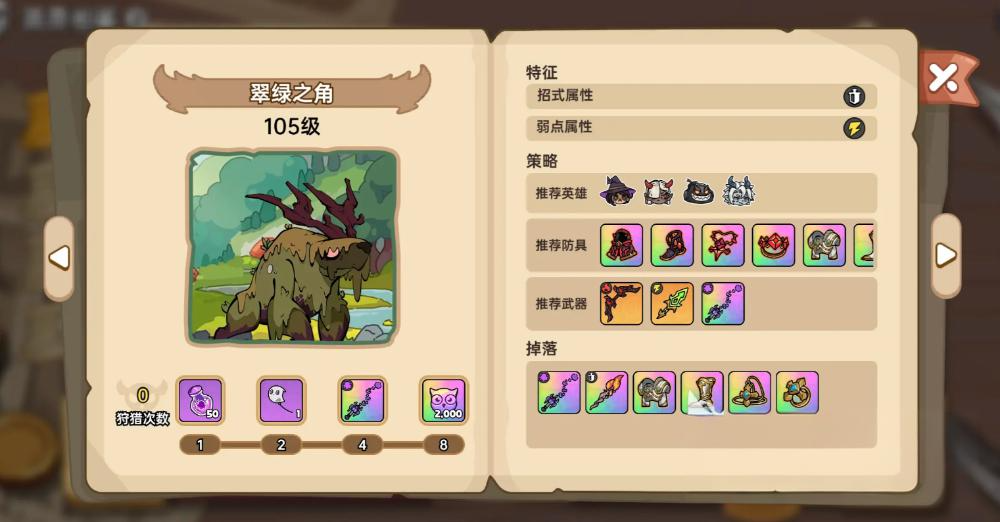 英勇之地秘境试炼：攻略揭秘，如何轻松通关？