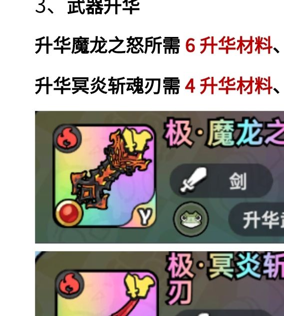 如何快速毕业？揭秘英勇之地火系套装攻略！