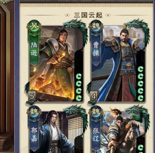 代号杀陆逊玩法攻略：高效技能解锁与制胜策略