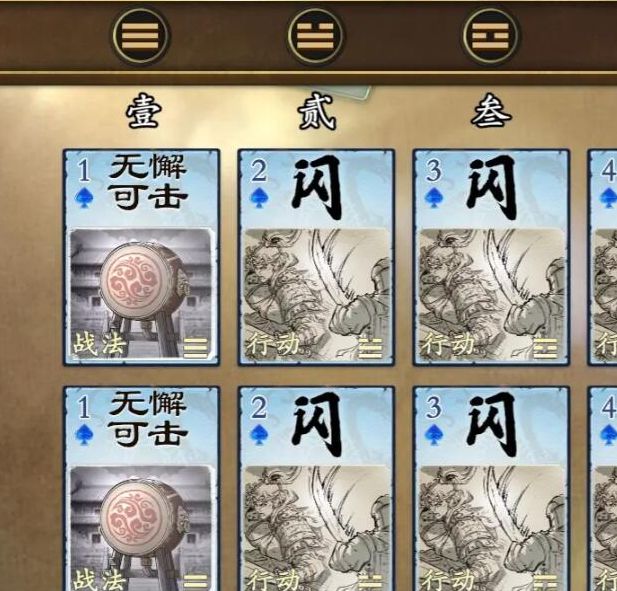 代号杀陆逊玩法攻略：高效技能解锁与制胜策略