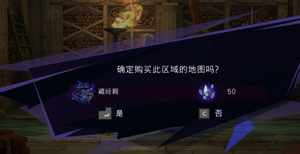 你知道如何高效收集波斯王子：失落的王冠藏经阁地图中的所有宝藏吗？