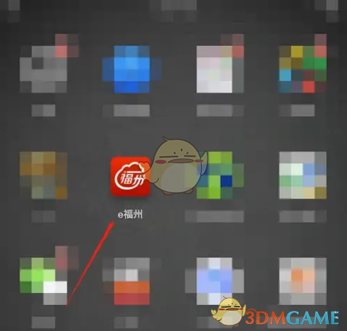 手游攻略：如何高效完成<e福州>教育缴费？