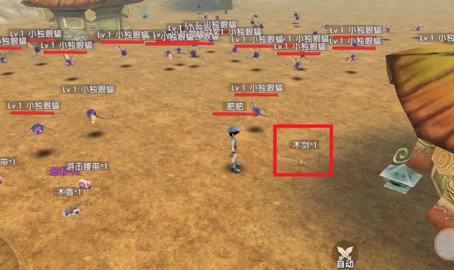 你知道飞飞重逢中的天降宝藏刷新点在哪吗？