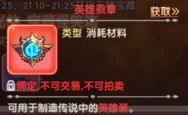你知道飞飞重逢中的天降宝藏刷新点在哪吗？
