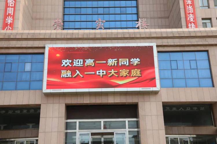 龙口一中孙景波:如何用爱润物无声温暖学生? 龙口一中孙景波:如何用爱润物无声温暖学生?