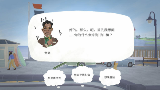 畅游小小书店世界：体验慢生活，打造梦想书店的独特经营秘籍！