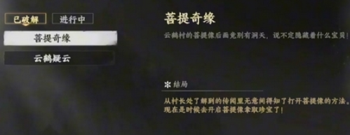 如何高效获取下一站江湖2特制礼香？十大必备攻略助你一臂之力！