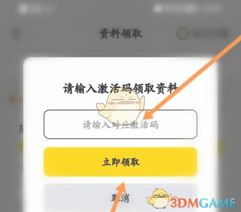 手游攻略：轻松激活考试蚁激活码，获取最佳游戏体验