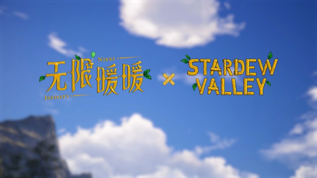 游戏资讯：最强联动来袭！无限暖暖与星露谷物语9月正式上线，探索全新玩法秘诀！