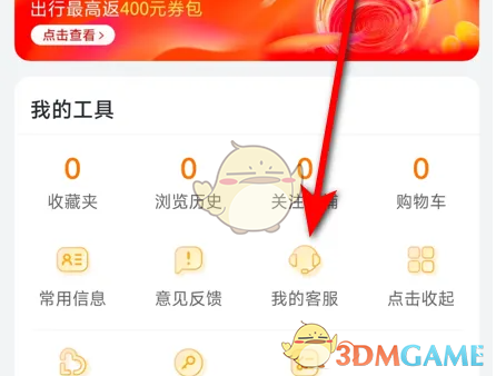 你知道如何在飞猪旅行中快速查看汇率吗？