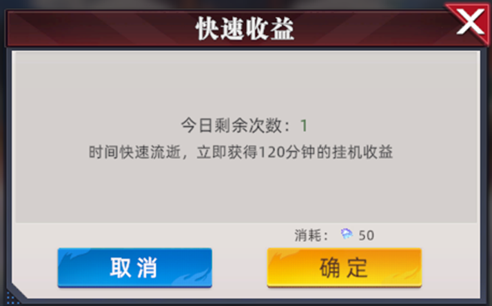 全明星觉醒手游攻略：修罗塔高效通关指南