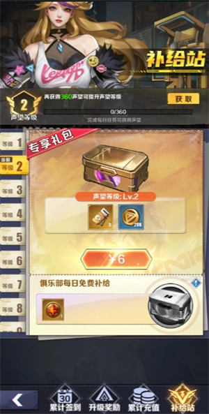 手游攻略 | 无声冲突新手攻略：怎样才能快速上手？