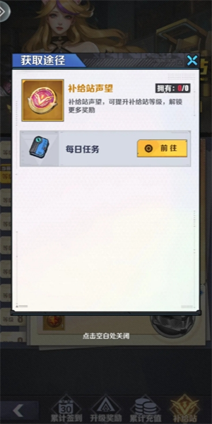 手游攻略 | 无声冲突新手攻略：怎样才能快速上手？