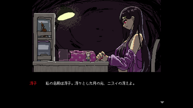 SAEKO: 女巨人恋爱模拟Steam上线：独特题材玩法解析与攻略指南