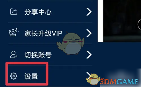 口语100手游攻略：高效设置语音提示的秘诀！