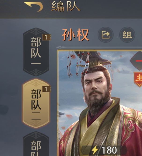 手游攻略：九牧之野吴国弓阵容搭配解析——如何高效恢复兵力