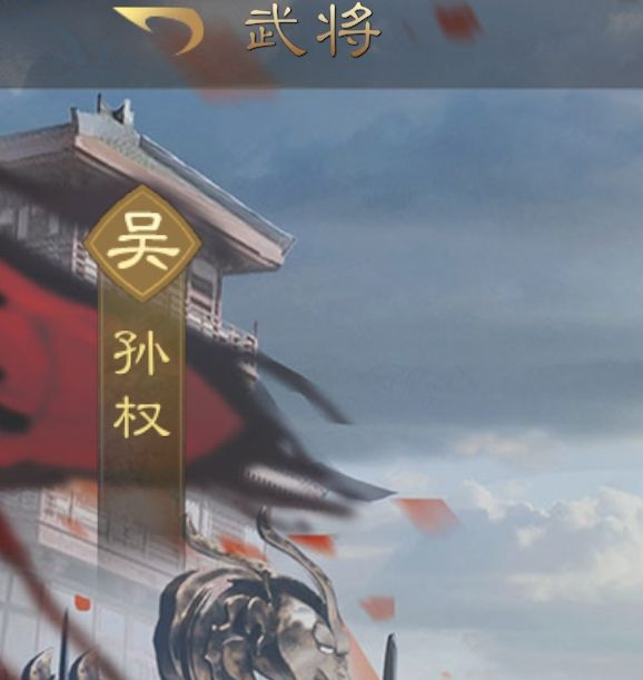 手游攻略：九牧之野吴国弓阵容搭配解析——如何高效恢复兵力