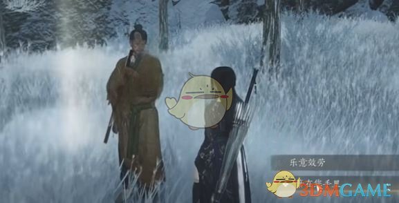 燕云十六声手游万事知任务详解：轻松完成休长命，领取丰厚奖励