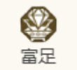 手游攻略：歧路旅人：大陆的霸者尤科斯角色技能解析与优化策略