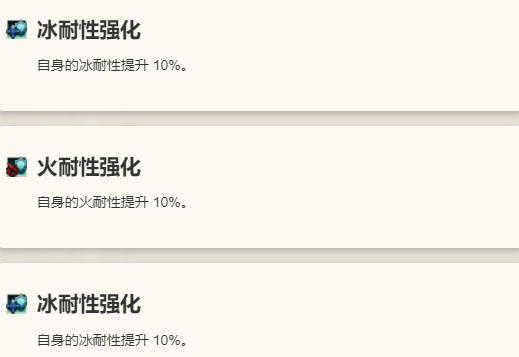 手游攻略：歧路旅人：大陆的霸者尤科斯角色技能解析与优化策略