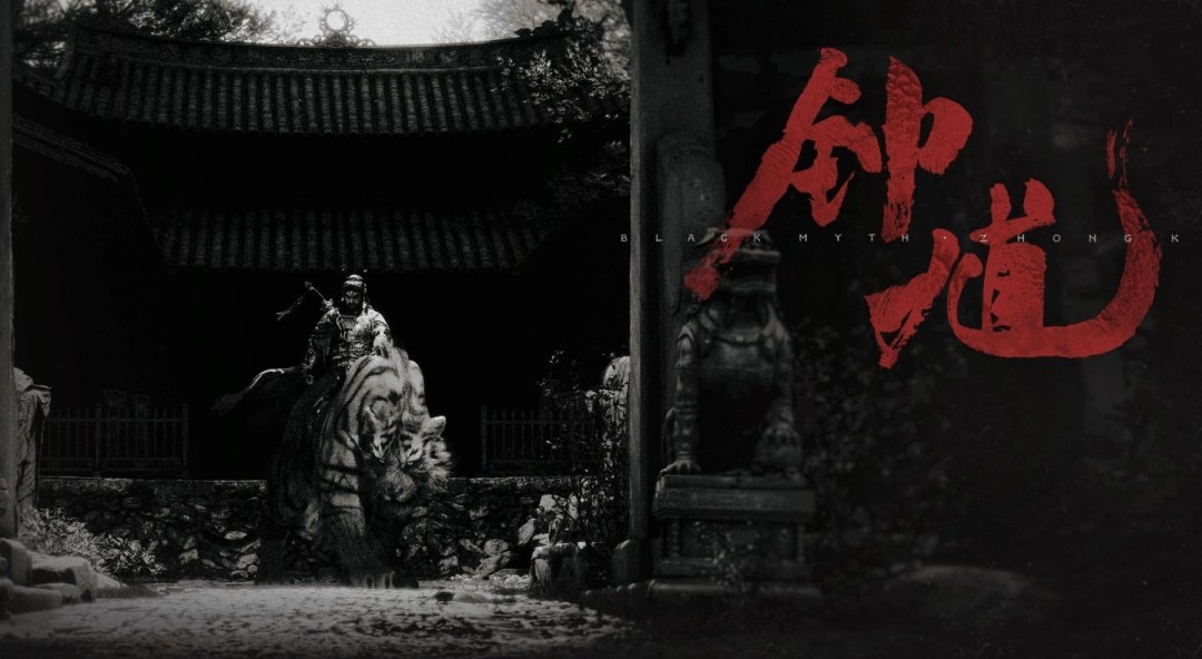 游戏资讯：揭秘黑神话：钟馗艺术魅力 - 深度解析钟馗的凌厉眼神