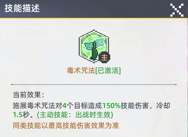灵宠财源滚滚技能：如何在风之海岸手游中最大化收益？