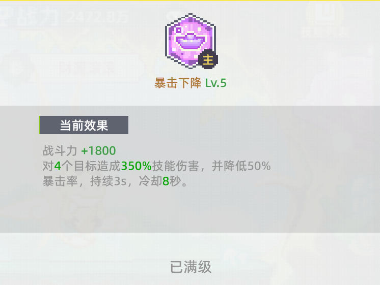 灵宠财源滚滚技能：如何在风之海岸手游中最大化收益？