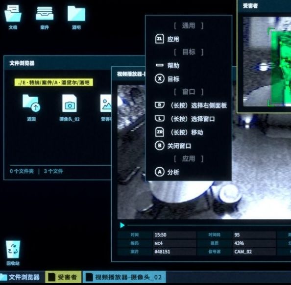 接线疑云现登陆Nintendo Switch！是什么让这款悬疑叙事游戏如此引人入胜？