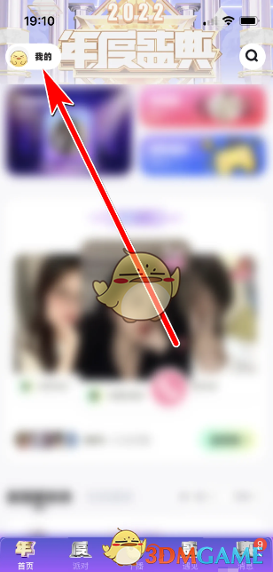 神秘操作解锁！耳旁语音如何快速取消关注？