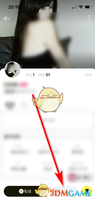 神秘操作解锁！耳旁语音如何快速取消关注？